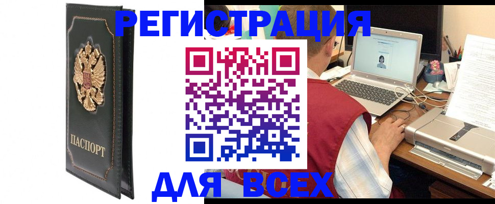 пропишу в квартире в Сосновом Бору